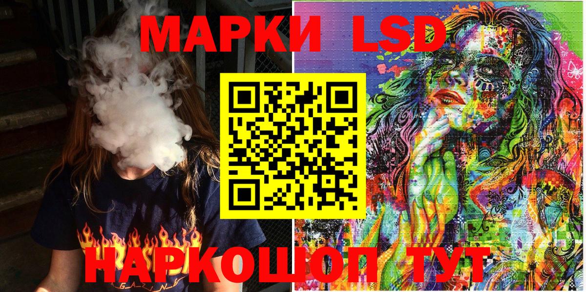 Марки NBOMe 1,5мг Ковров
