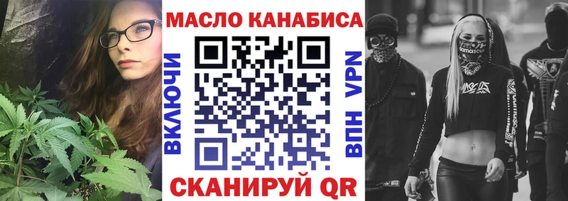 Дистиллят ТГК вейп с тгк  Ковров 